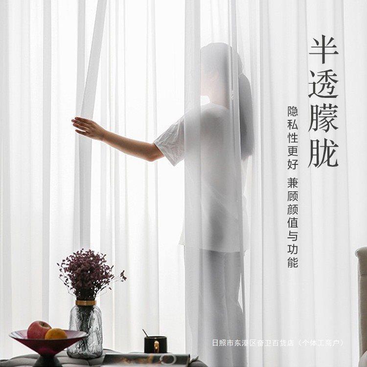 钻石纱窗纱简约北欧透光不透人白纱金刚阳台客厅卧室书房飘窗纱帘