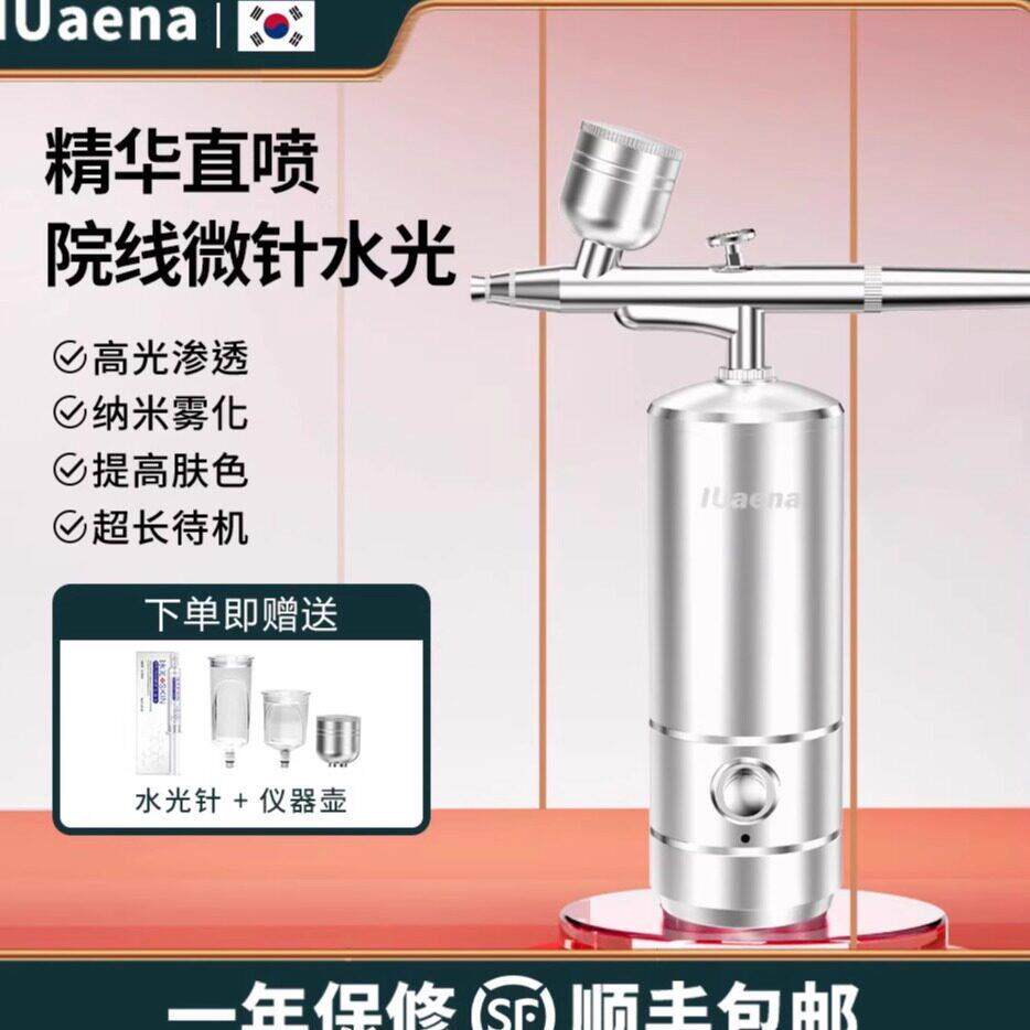 注氧仪美容院家用手持可携式充电纳米喷雾仪专用导入精华雾化保湿