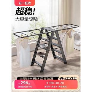 梯子家用折叠室内多功能晾衣架两用加厚伸缩铝合金人字梯登高楼梯