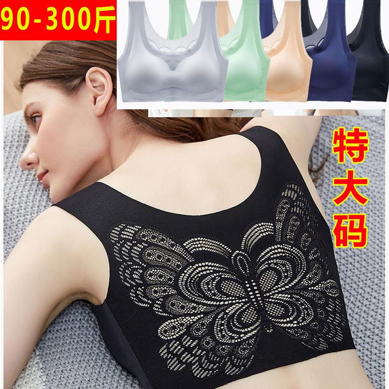 加肥胖mm加大码超大号无痕文胸罩无钢圈内衣300斤200睡眠运动美背