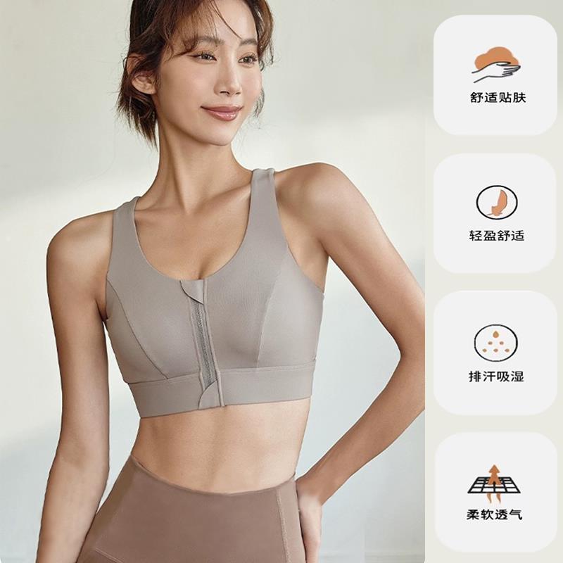 前拉炼运动内衣夏季轻薄跑步健身瑜伽宽肩带背心式纯色文胸内衣女