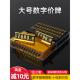 商品价格展示牌数字标价牌价格牌手机价格标签牌铝合金价钱价签牌