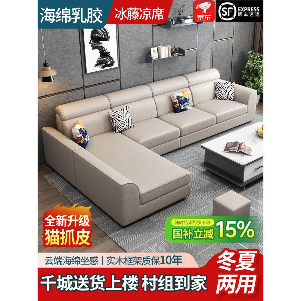 布艺沙发小大户型现代客厅拆洗猫抓皮四人五人2025新款科技棉麻布