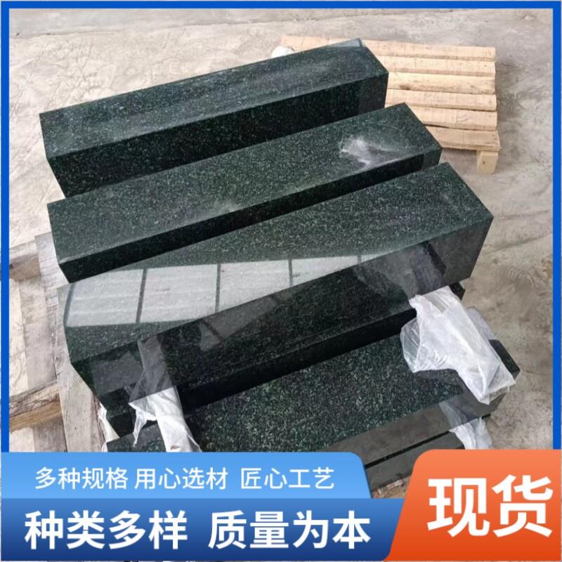 花岗岩森林绿石材绿色大理石地舖石路沿石花岗岩墓碑异形加工