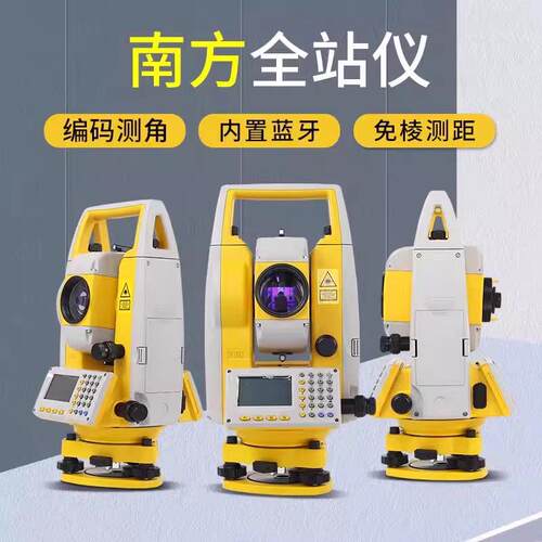 南方NTS-362R10U全站仪 高精度免棱镜正品配件全套工程测量仪器