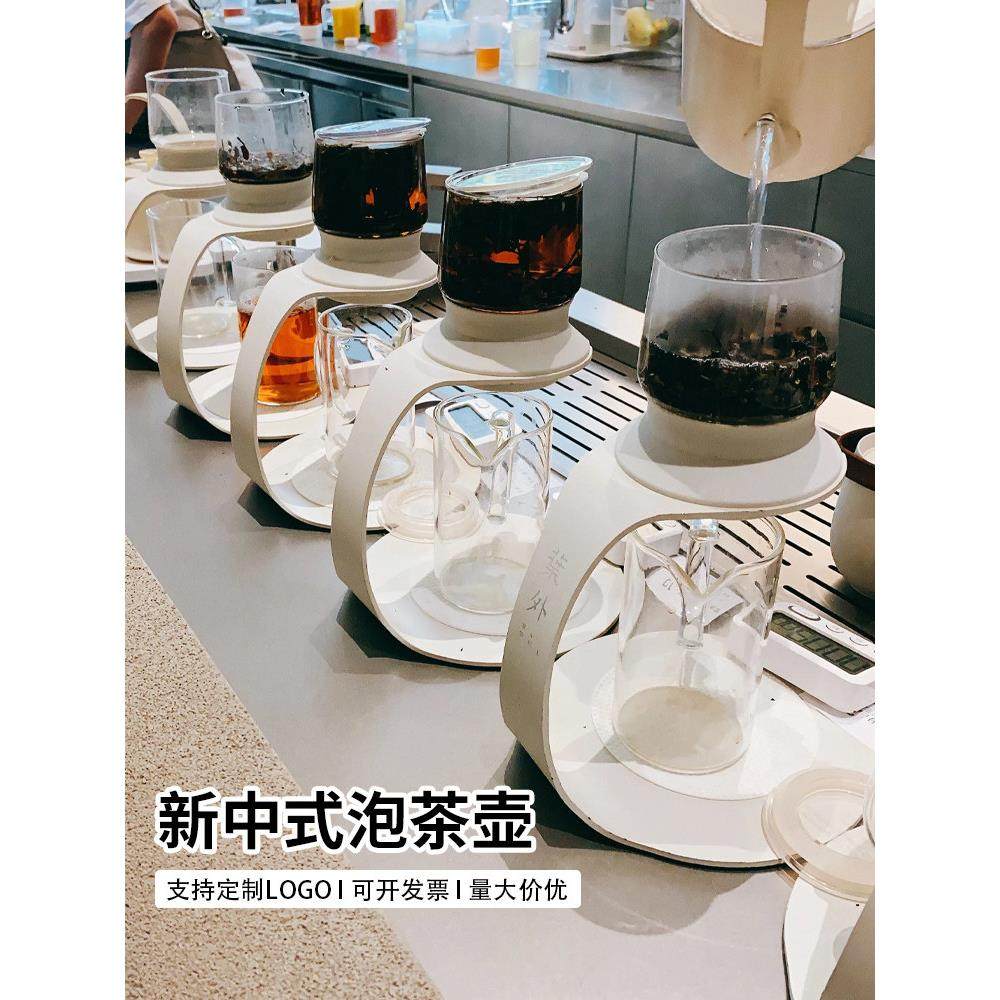 新中式茶饮冲泡茶壶器具养生茶饮店泡茶壶茶饮店玻璃泡茶器冷萃壶