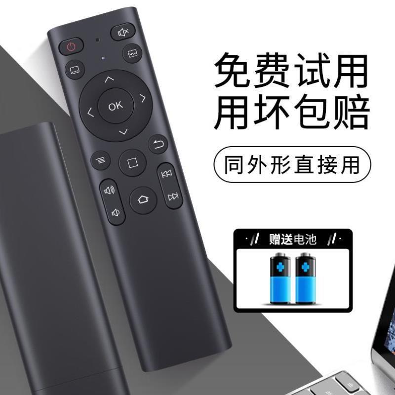 播放机AK85AK86蓝牙AK83蓝光亿格瑞适用通用遥控器A5A9A10A11A13A