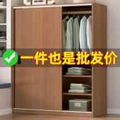 实木衣柜家用卧室拉门简易组装 衣柜新款 小户型加厚耐用儿童衣橱