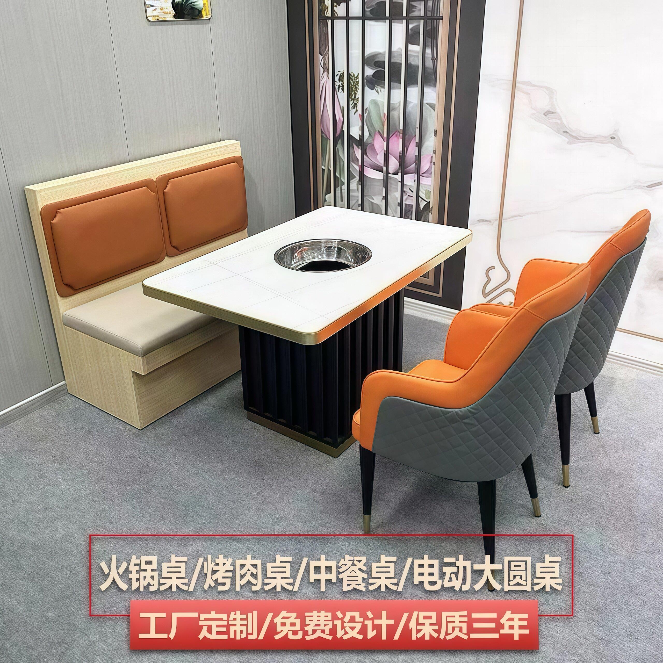 大理石火锅桌商用电磁炉一体实木中餐桌无烟烤肉桌子岩板桌椅定制