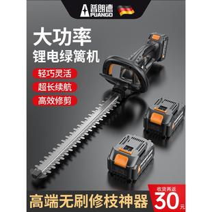 德国原装进口精选电动绿篱修剪机充电式园林修枝机茶树剪茶机绿化