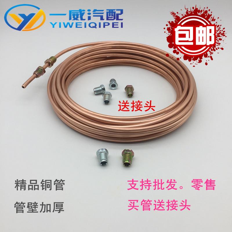 外径6MM紫铜管空调管煞车铜管冷却管壁厚0.8MM管6毫米软态管盘管