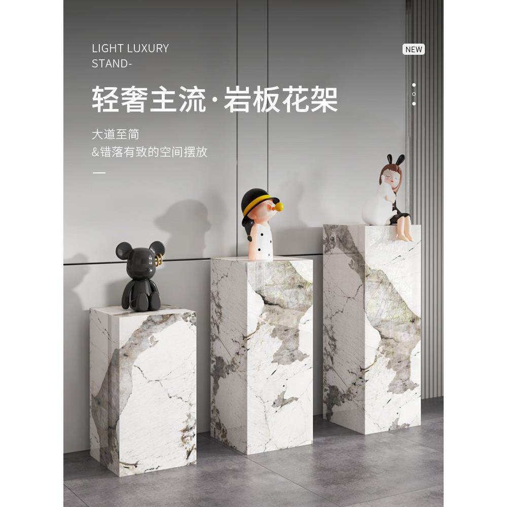 客厅落地大摆件岩板花架雕塑摆台高端软装饰立石柱大理石底座基座