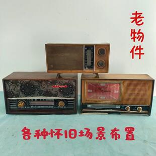 民俗老物件创意橱窗摆件老收音机怀旧老家俱收藏覆古主题饭店摆设