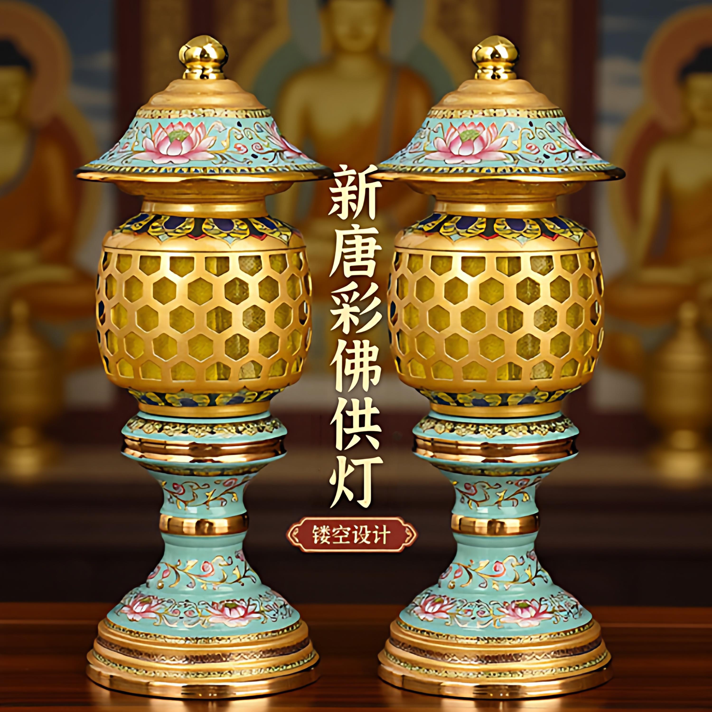 供灯led长明灯一对插电珐琅彩 佛堂观音莲花财神佛灯佛前供灯家用