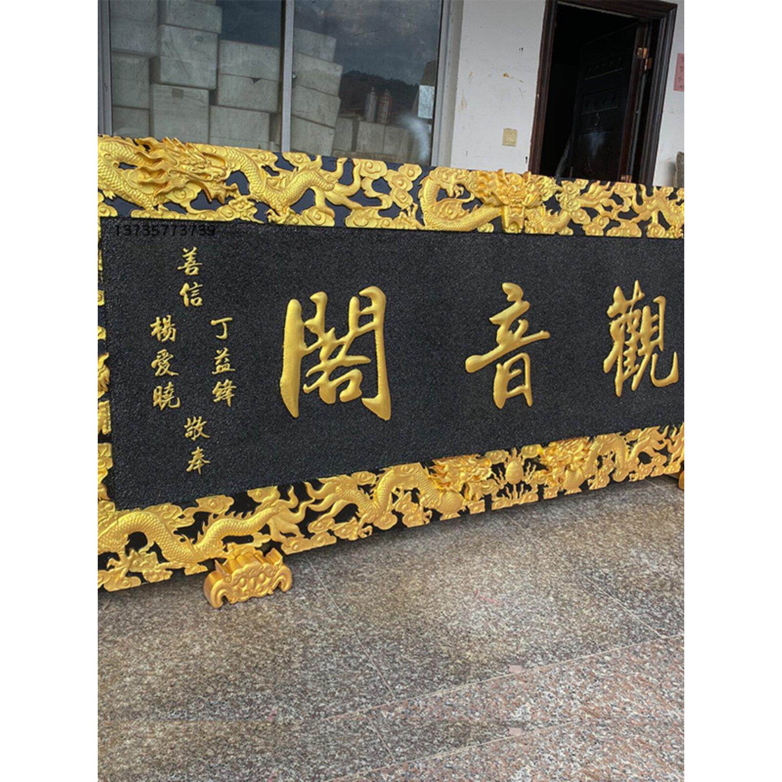 寺庙祠堂宗祠牌匾定做手工雕刻实木九龙斗匾宫廷大雄宝殿牌匾定制