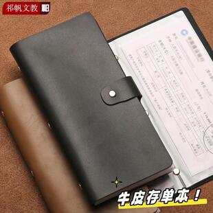 定期存单收纳本牛皮票据银行存单夹真皮收纳多功能存折卡一体包