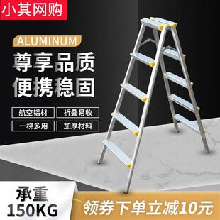 饰加厚多工能室内装 便携五步折叠家用登高铝合金人字装 修货架梯子