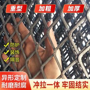 加厚钢板网菱形不锈钢镀锌重型防护平台装饰幕墙机械脚踏网冲孔板