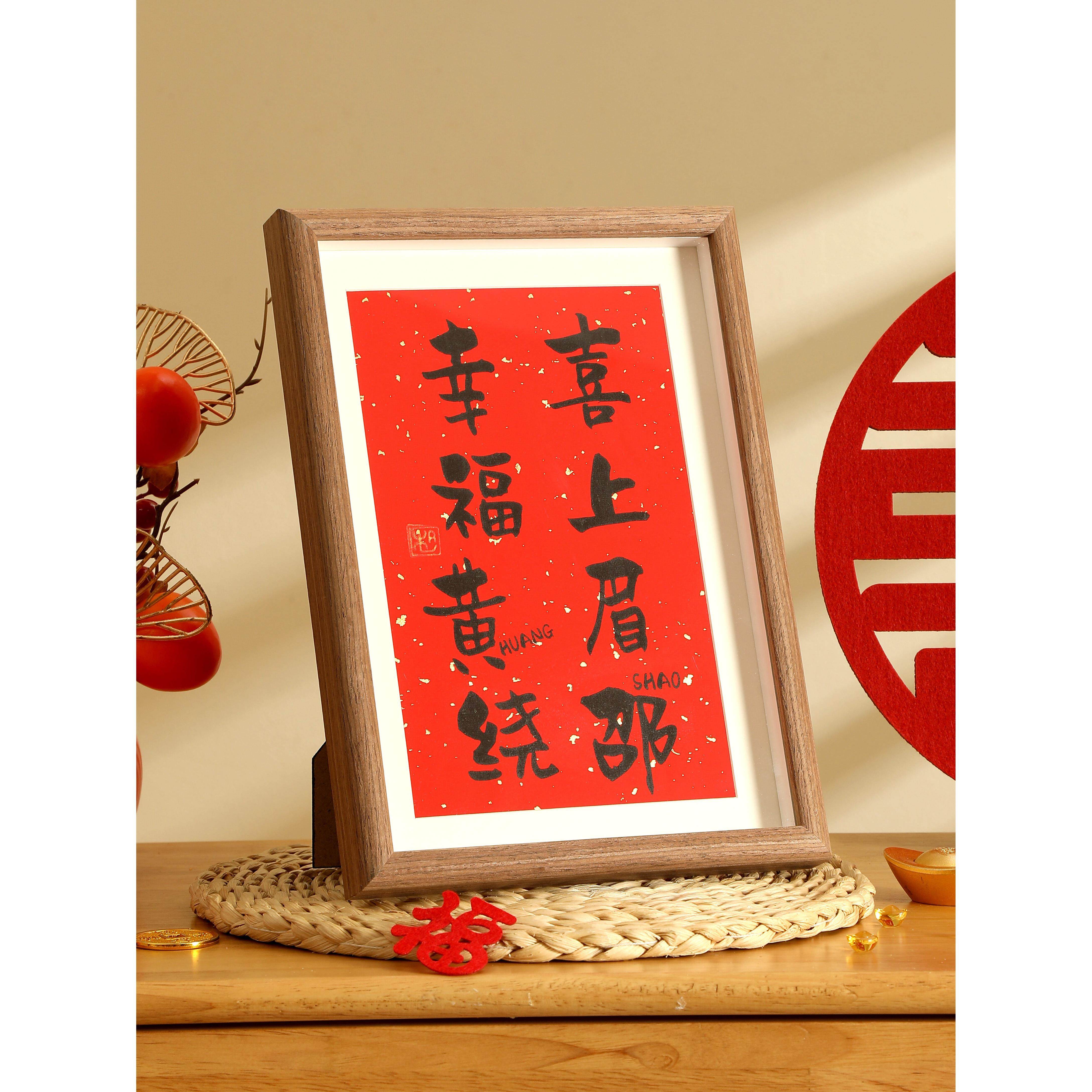 采购产品定制姓氏订婚装饰，订婚宴会，婚礼房间布局，桌子设置，
