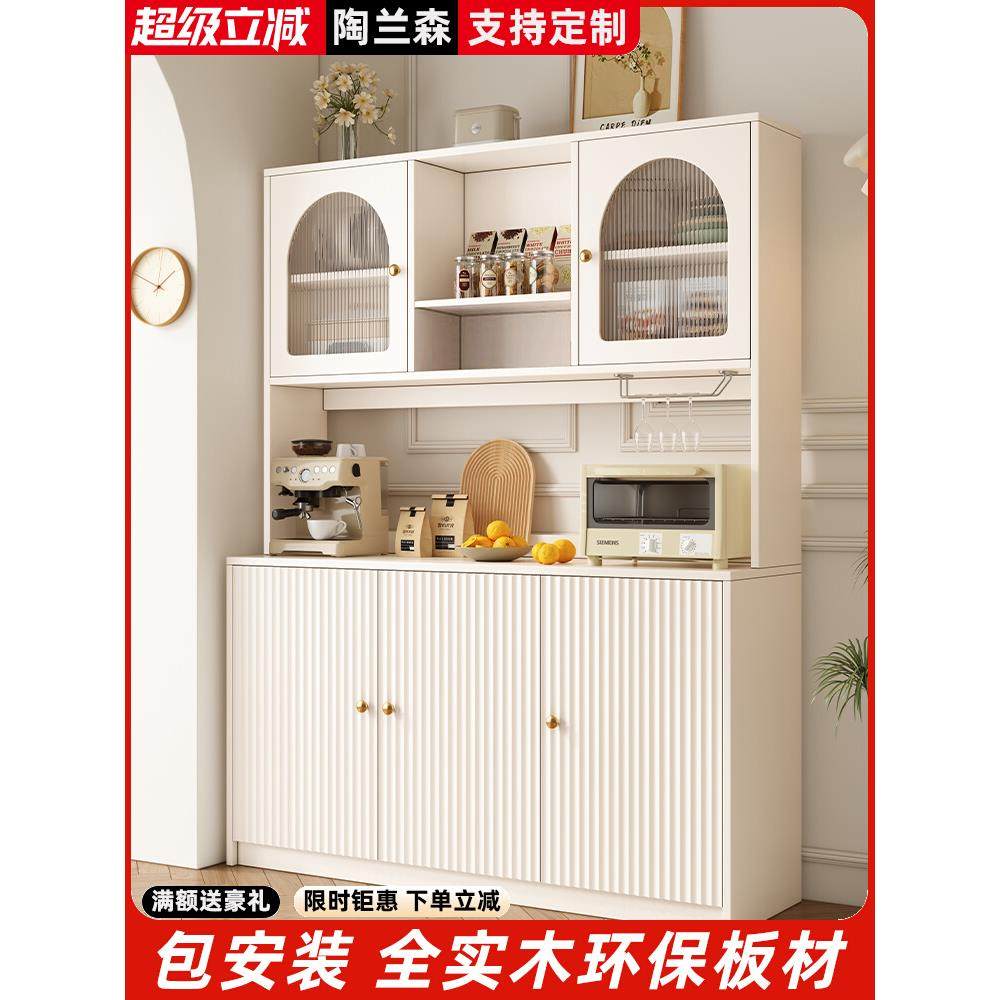 实木餐边柜家用客厅餐厅一体靠墙储物柜厨房橱柜可定制高端茶水柜,住宅家具,餐边柜,淘宝优惠券,粉丝福利购,淘宝优惠卷