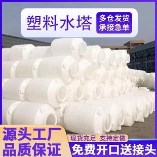 存水桶加厚pe立式 滚塑5T蓄水箱10吨卧式 塑料水塔储水罐工厂