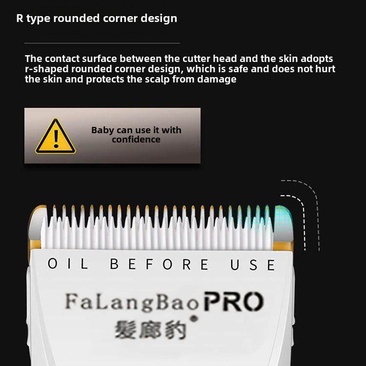 发廊豹F66专业理发器专用电动理发器家用剃须神器自剪电动剃须刀