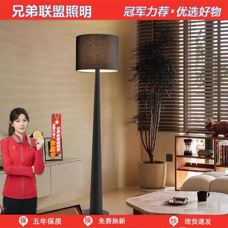 轻奢北欧落地灯室内蘑菇灯卧室书房装饰民宿家用客厅沙发立式氛围