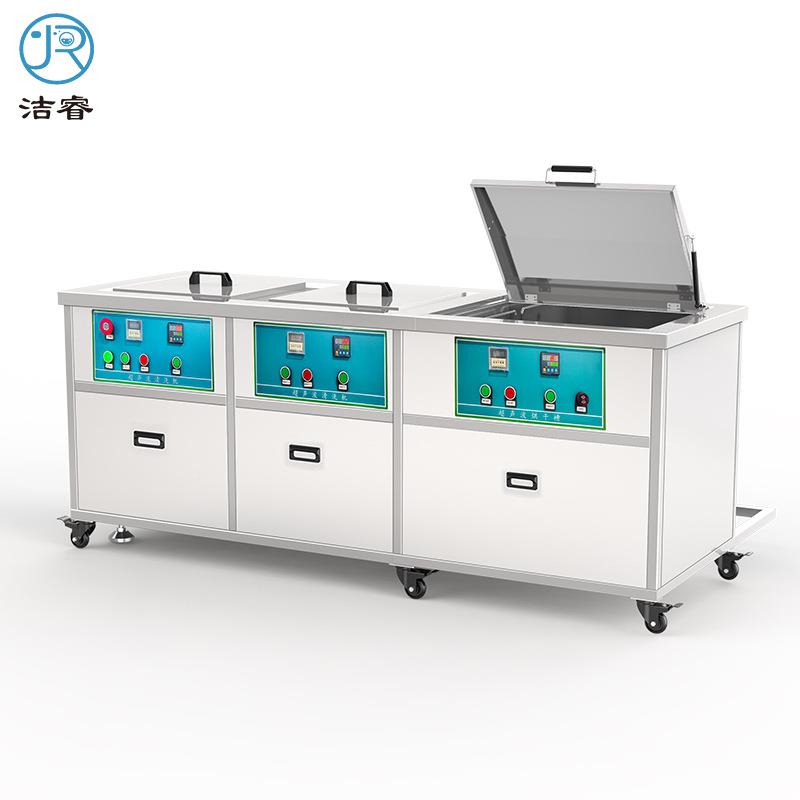 过滤漂清洗烘干超声波洗机多功工YRY业用洗大容量三能槽超声波清