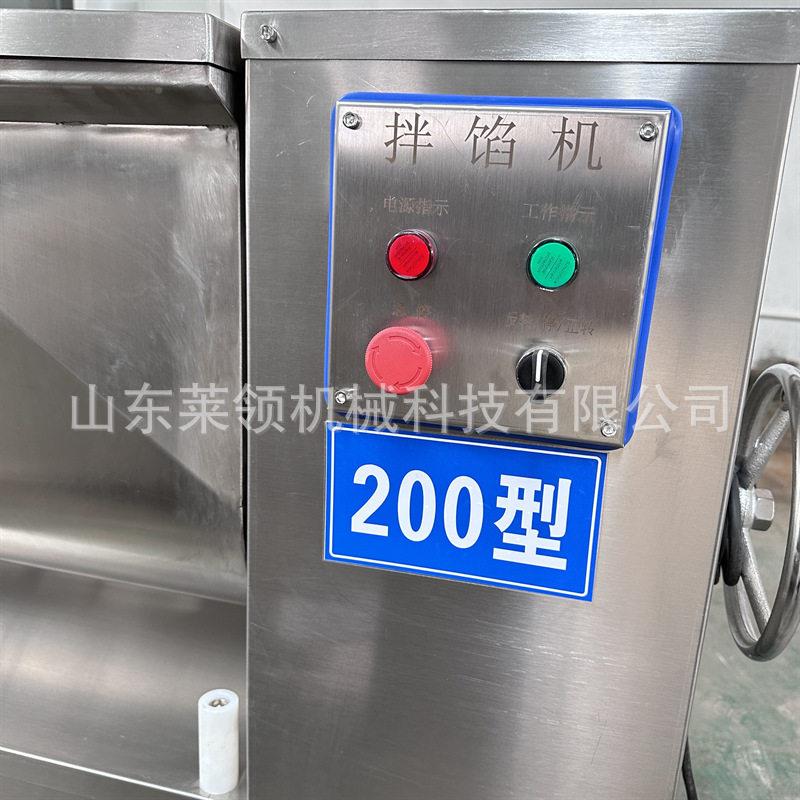 多用途肠工馅备可设倾出料多功15666880能馅料搅拌拌机肉制品加成
