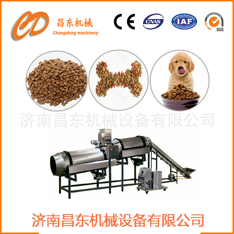 DS70中小型宠物饲料膨化机 鲜肉狗粮生产线 厂家现货免费技术配方