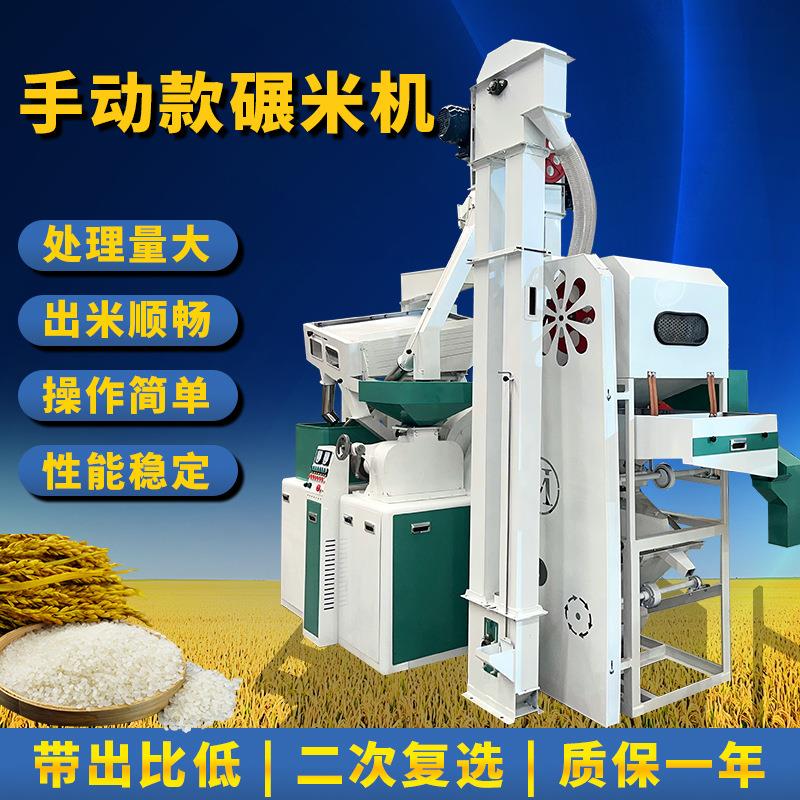 碾米机全自动风碾米机双道新型智能稻OSK石谷砻剥壳去机大米加工