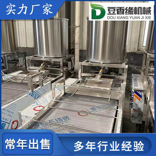 豆香缘时小压型干豆腐HMG千张机一小20个0斤气动榨