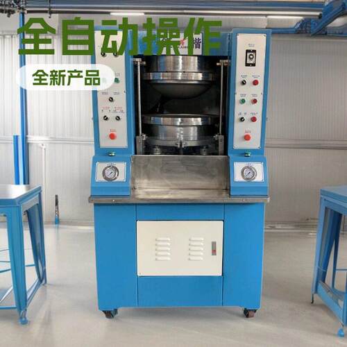 液压水多用途压机底合制LC-298A鞋压机鞋底压定型设备优