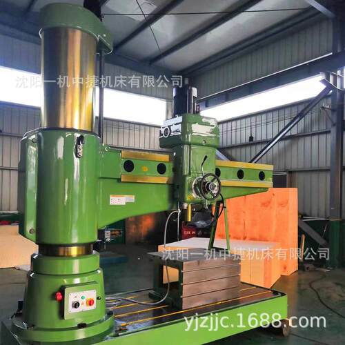 方沈阳中捷摇钻Z063X20摇臂臂钻床Z3063X203063X25液3压摇臂钻床