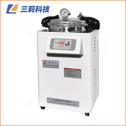 式上海DSX-24L-I灭菌锅DSX-30L-DSX-18L-I控自型手提高压蒸汽灭菌