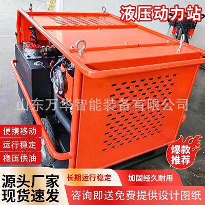 便携压动力站单双回路大流量消救AEG援防抢液修排涝汽式油液压动