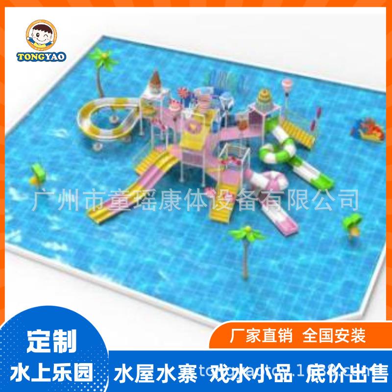 广东大型水上园大户1809002乐外规游乐设备厂家直销划设计户外喇
