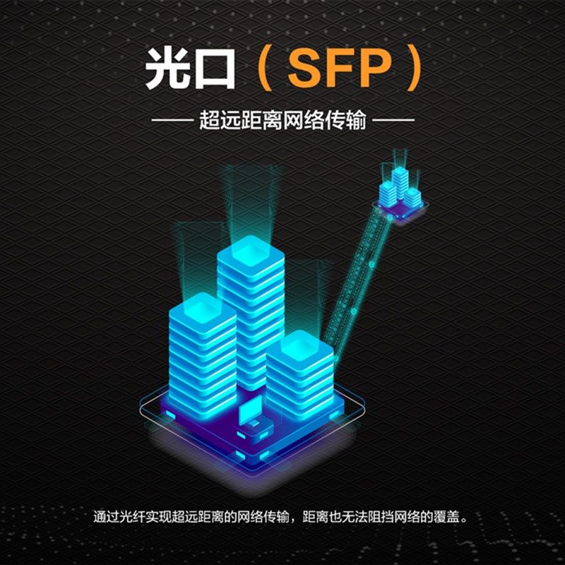 POE交换机 5/9/16/18/24口监控千兆家用以太网络分流器路