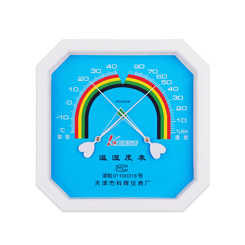 温湿度计家用温度计室内工业高精度药房用干湿工业大棚挂式温度表