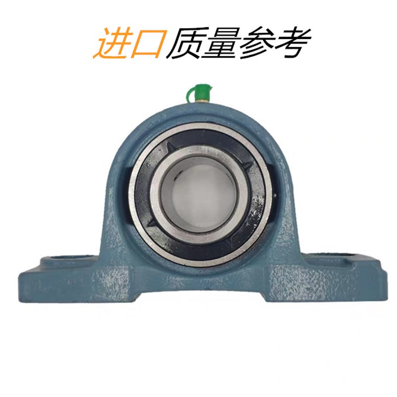 外球面轴承带座立式UCP204P205P206P207P208P209P210P211P212P203