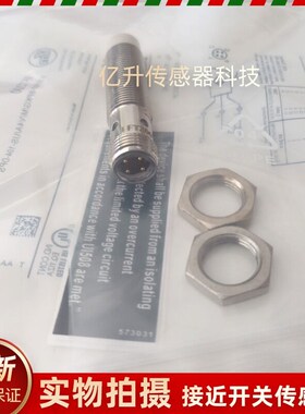 易福门插件式接近开关IFT200 IFT205 IFT204 FT201 IFT202 IFT203