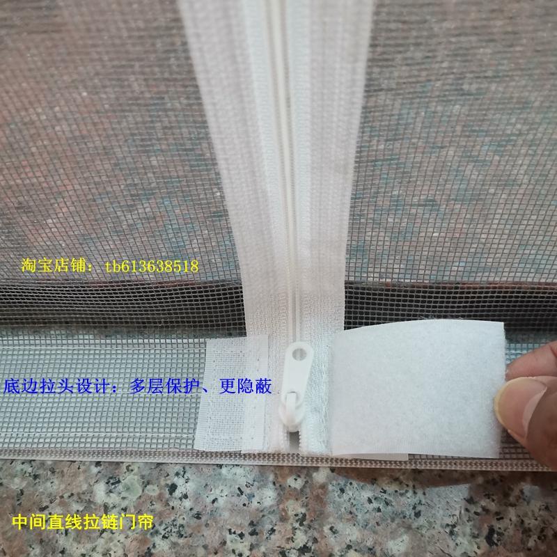 防猫门帘软隔断帘纱网门栏挡猫宠物防逃订制纱窗门无轨软纱门拉链