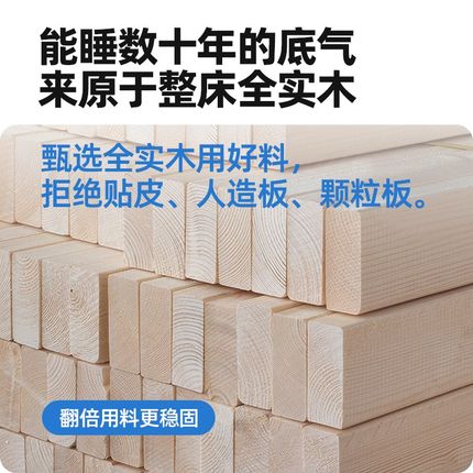 排骨架床架无床头床榻榻米床架子榫卯结构全实木床定制床任意尺寸
