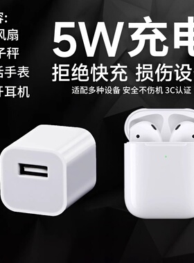 【5W充电头】蓝牙耳机数据线适用苹果充电器头iphone8Plus套装11手机12专用ipad平板快速5W1A快充usb插头一套