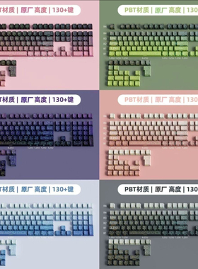 Attack Shark等高线键帽4.0侧刻渐变原厂透光PBT迈从狼蛛键盘适用