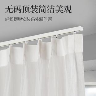 滑 尚格铝合金窗帘轨道顶装 静道音V型超薄单轨S110窗帘滑加免打孔