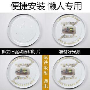 led吸顶嘉欢照明节灯灯芯改造灯单色扇灯灯盘灯条圆风形板能马蹄