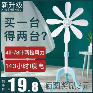 落地扇家用小风扇伸缩式 小型立式 电风扇办公室宿舍卧室静音大风力