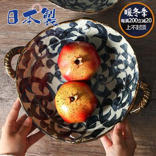 复古带双耳大沙拉碗 日本进口美浓烧陶瓷水果盘手绘唐草果斗日式