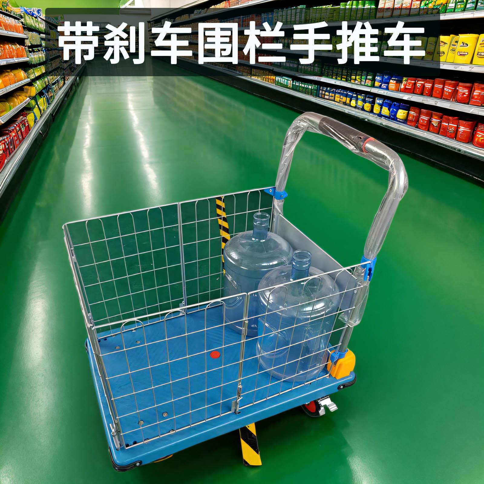 护栏平板车分拣车搬运车小推车手推车仓储笼车拖车周转车手拉货车